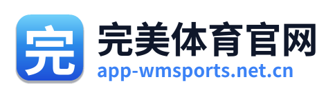 完美体育官网